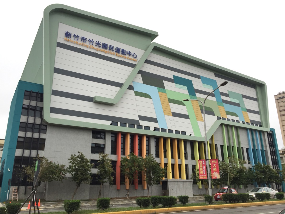 中壢國民運動中心